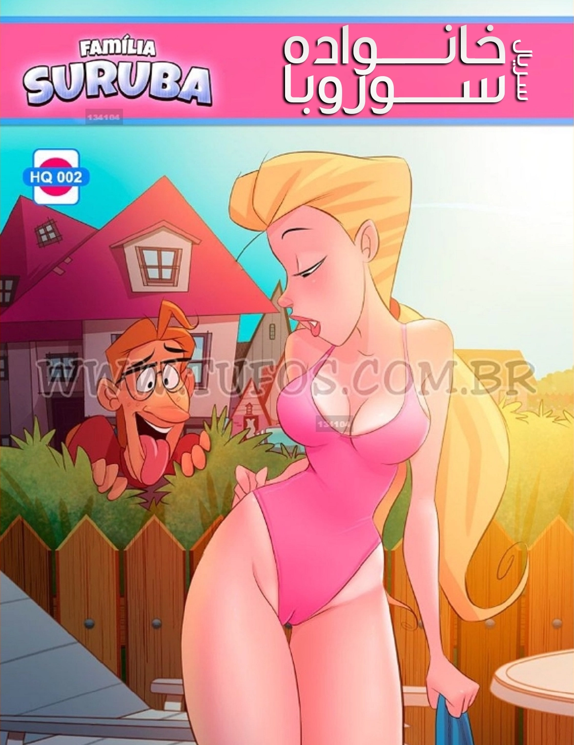 داستان سکسی تصویری خانوادگی