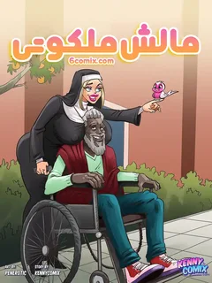 مالش ملکوتی