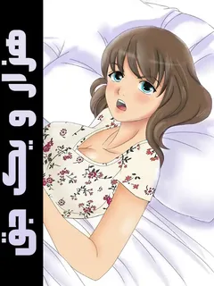هزار و یک جق