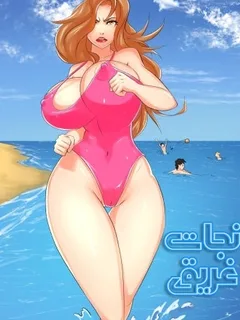 نجات غریق