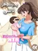 پدر شوهر لاشی