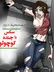 سکس با جنده کوچولو