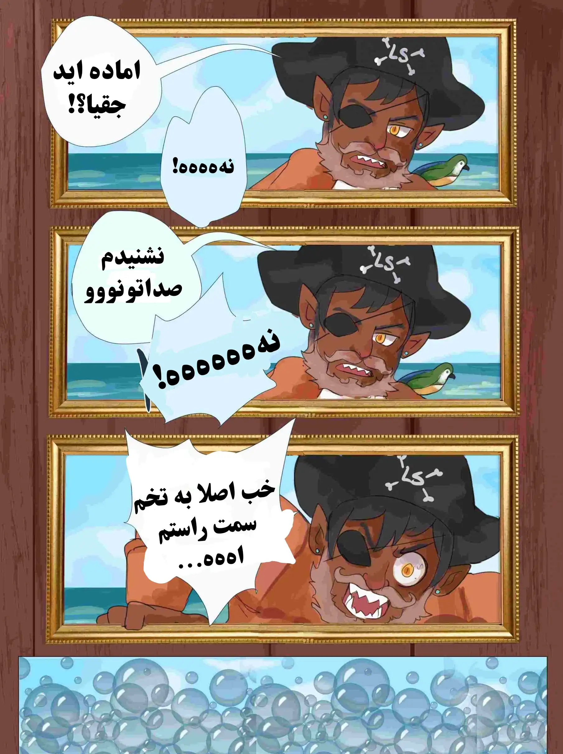 سکس باب اسفنجی با سندی