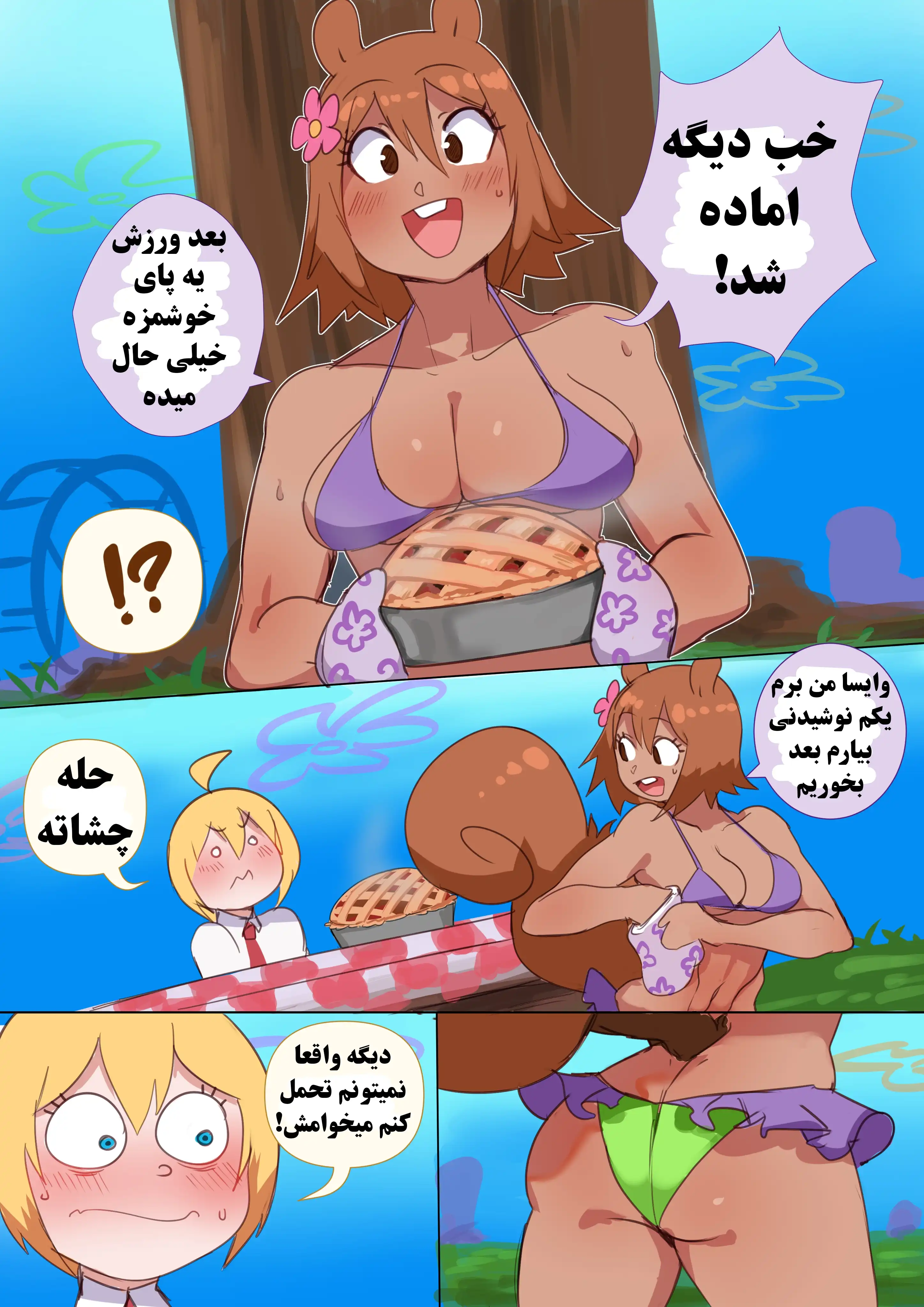  سندی داشت حسابی داغ میکرد که سریعتر بکنن